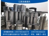 江西不銹鋼風管產(chǎn)品材質防火功能和要求是哪些？