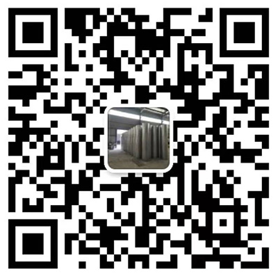 微信咨詢